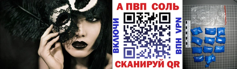 Наркошоп Лихославль A PVP МАРИХУАНА Меф мяу мяу ГАШИШ Cocaine