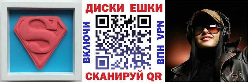 Экстази ешки  Лихославль 