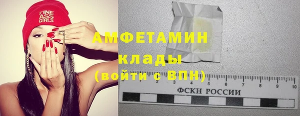 кокаин VHQ Алексин