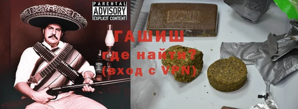 кокаин VHQ Алексин