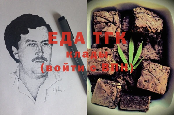 MESCALINE Алексеевка