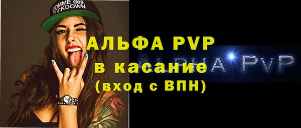 винт Алзамай