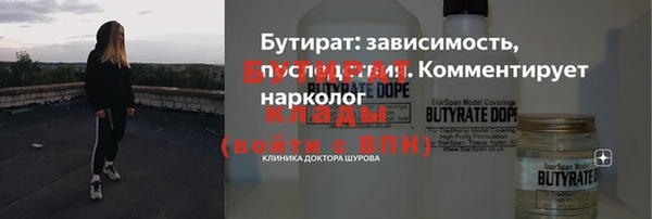 MESCALINE Алексеевка