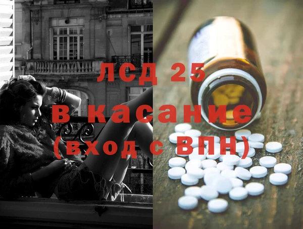 MESCALINE Алексеевка