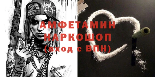 винт Алзамай