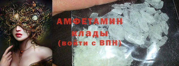 кокаин VHQ Алексин