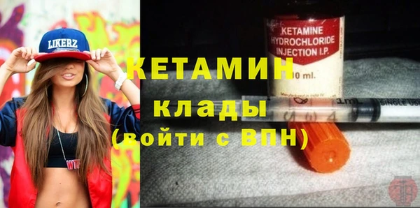 кокаин VHQ Алексин