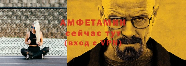 кокаин VHQ Алексин