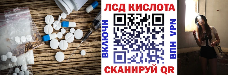 ЛСД экстази ecstasy  Лихославль 