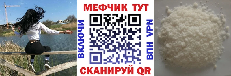 магазин  наркотиков  Лихославль  Мефедрон мука 