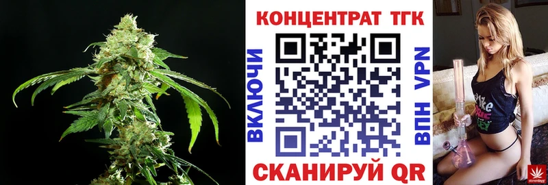 ТГК вейп с тгк  shop наркотические препараты  Лихославль  магазин  наркотиков 